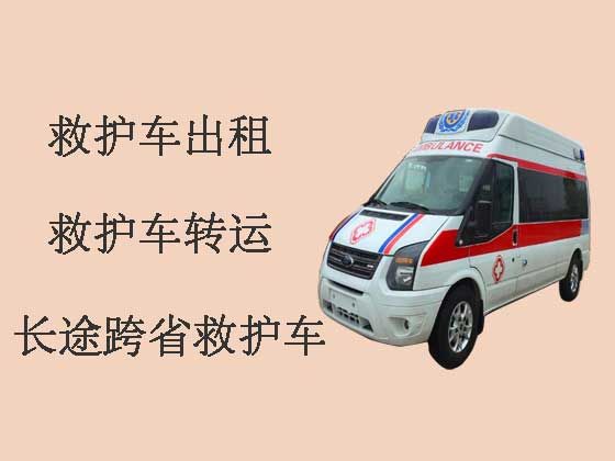 武义县长途救护车出租服务